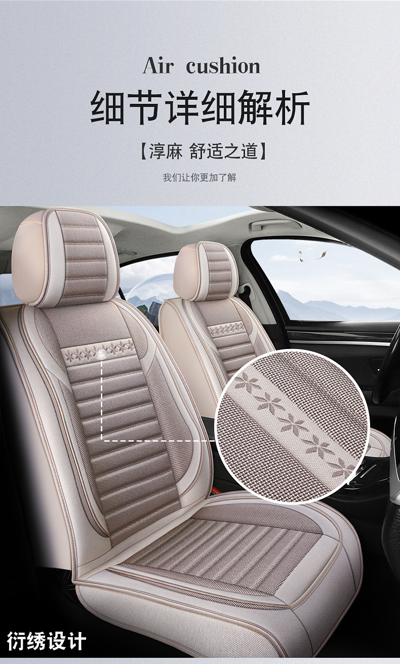 Linen Fully Enclosed Car Seat Cushion Seat Cover Cross-Border Foreign Trade Car Seat Cushion Universal Four-Season Car Seat Cover Car
