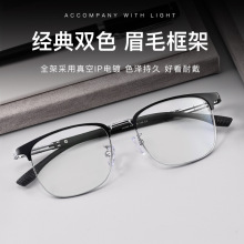 �ÿ����þ���˫ɫ��������ϸ���ʸ������п��������۾����