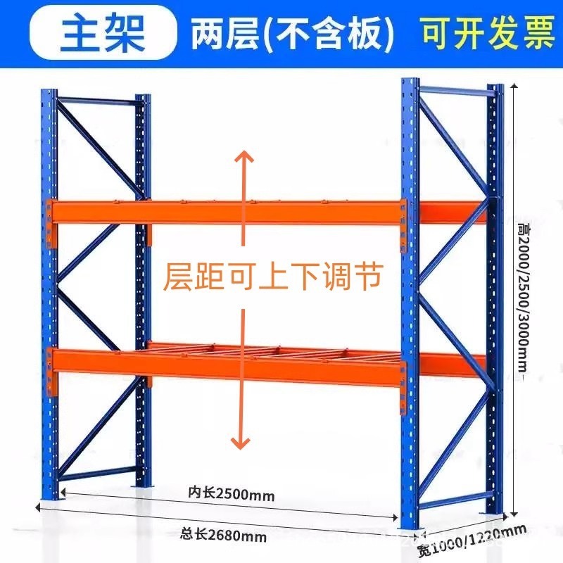 大型棚工場の大型倉庫倉庫の上位荷重多層梁厚さ金型板材倉庫棚|undefined