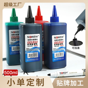ˮ�Կɲ��װ�Pīˮ500ml��ƿ�b�ڼt�{�G��ɫ���x���l����