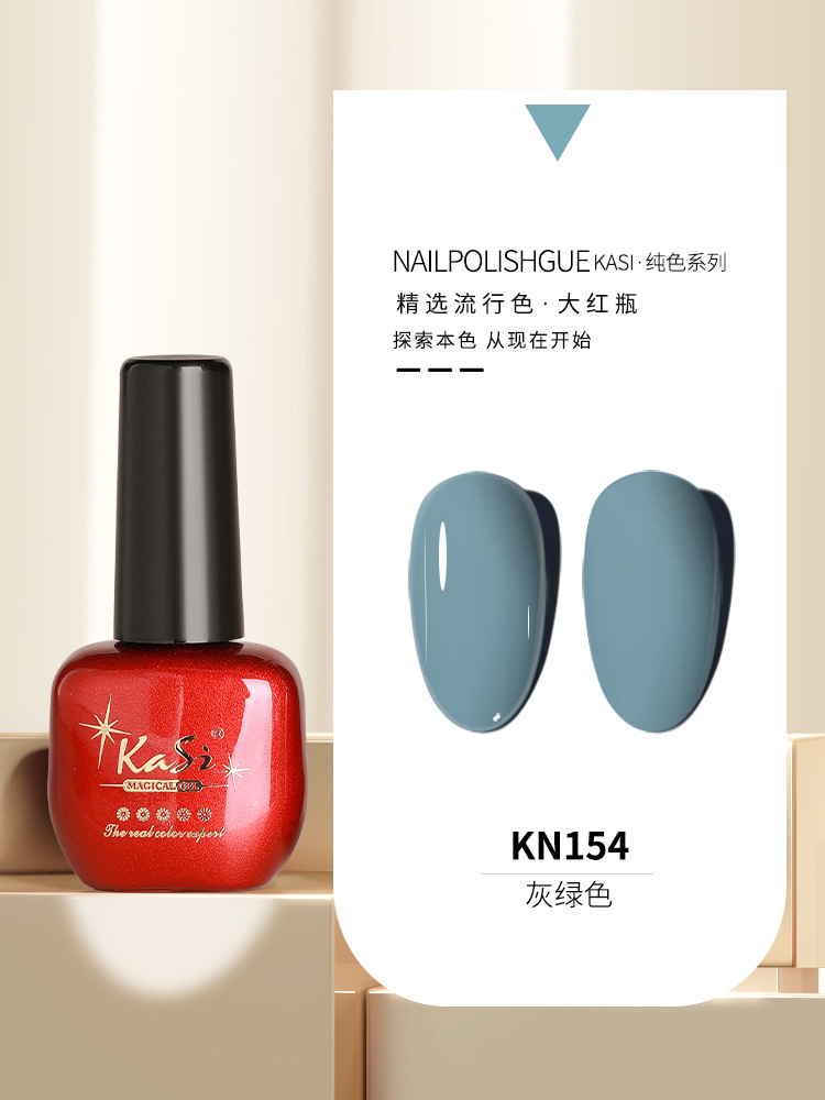 KaSi Gel de esmalte de uñas de fototerapia 2024 nuevo estilo de primavera y verano rojo marrón hielo a través de uvas desnudas para tienda de uñas moradas