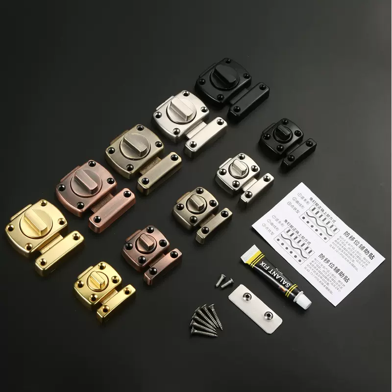 家用卧室房门防盗旋转左右插销 免打孔房间门窗左右旋钮门扣门栓