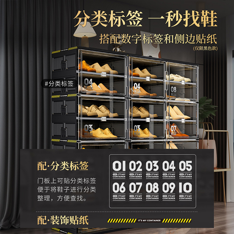Jeko No-Installation Folding Shoe Cabinet Multi-Layer Simple Shoe Rack Transparent Shoe Box Storage Stand Integrated Display Cabinet
