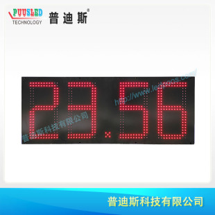 Factory supply oil station price tag | Imitation variety show simplified digital font oil station price screen | Oil number price screen