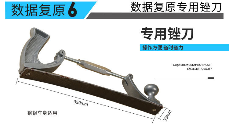 Automobile Sheet Metal Repair Machine, Putty-Free Shape Shaping Machine, Data Restoration, Dent Repair Tools and Equipment Wholesale