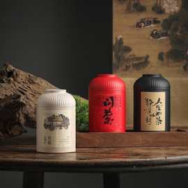 简约方形茶叶罐纯色2两岩茶小铁罐子便携红茶绿茶125g密封存茶罐