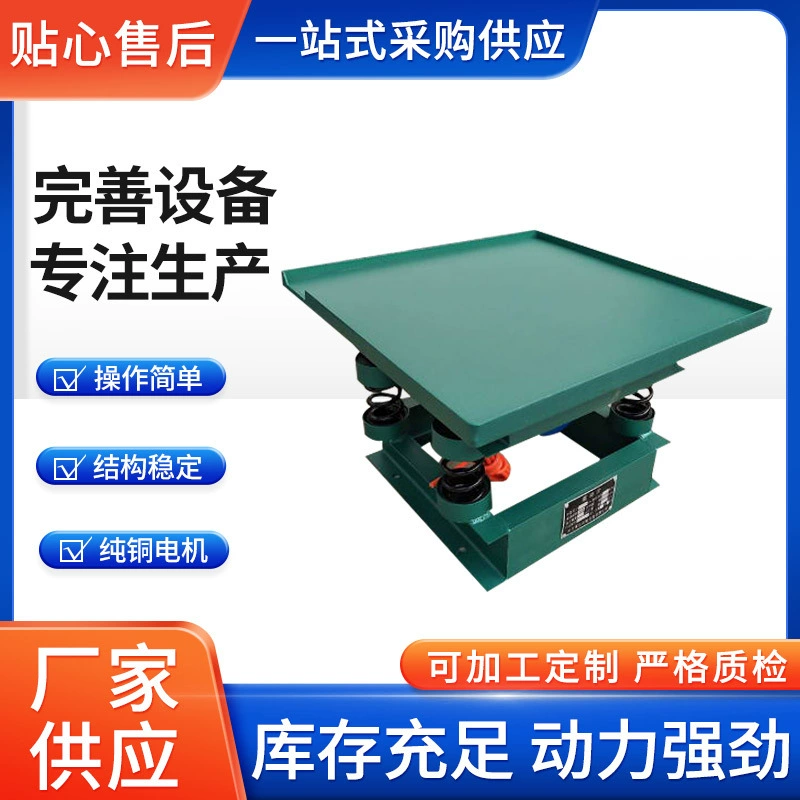 Бетонный испытательный блок Вибрационная платформа Небольшая экспериментальная вибрационная платформа Испытательный стенд Бетонный вибрационный стенд