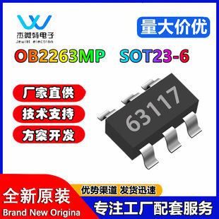 OB2263MP ���� SOT-23-6 10V~30V AC-DC���ģʽPWM������ICоƬ