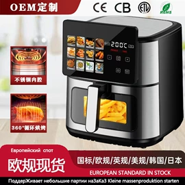 家用空气炸锅;家用电炸锅;原汁机