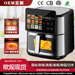 Air fryer外贸空气炸锅家用多功能全自动薯条机8L大容量空气炸锅