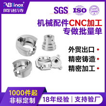 304 316L不锈钢精磨光轴研磨棒精密光亮光轴活塞杆磨光棒加工定制