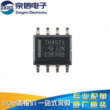 ԭװ��Ʒ THS4521IDR SOIC-8 ȫ��ַŴ���оƬ