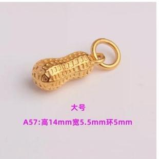 Ancient Saujin Peanut Pea Pendant Pendant Hand-woven Bracelet Bracelet Rope Pendant DIY Jewelry Accessories Necklace
