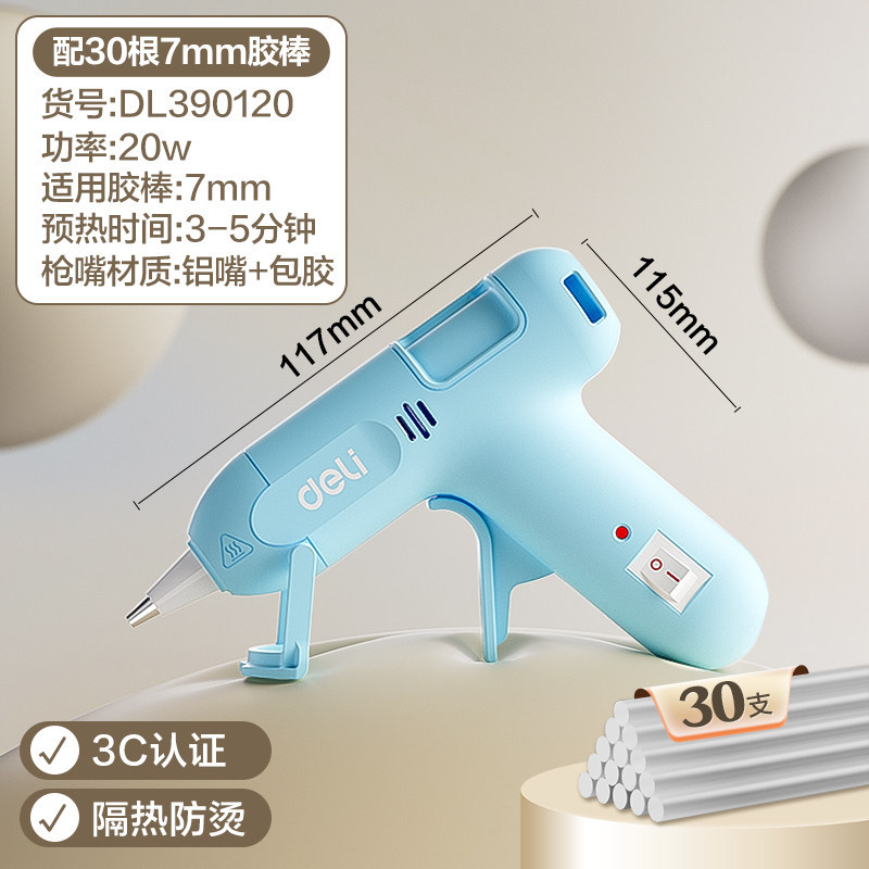 Delight Tool Hot Melt Glue Gun Kindergarten Small Glue Gun Children Handmade Home High Adhesive Stro