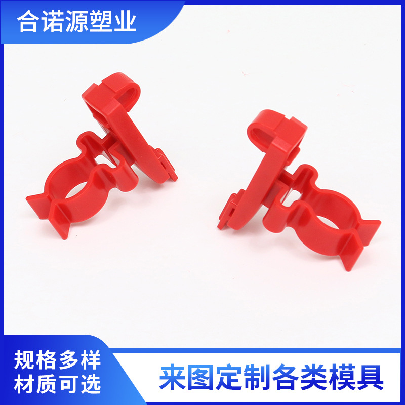 生产批发红色方孔卡扣工具挂钩 ABS材质洞洞板挂钩 冲孔板挂钩