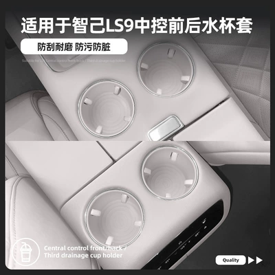 Interior Modification Parts, Anti-slip mat