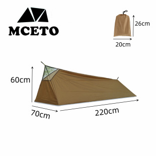 Mceto Yinlin Outdoor Poleless A-Line Camping Style Sleeping Bag Tent Anti-Mosquito Net Ultra-Light Quantitative Equipment Camping Style Supplies