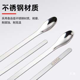 微量方头刮刀单头勺药勺加厚药粉药匙双头铲不锈钢小试剂304其他