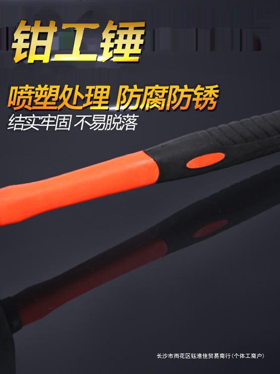 钳工锤木柄鸭嘴锤小铁锤优质电工锤迷你小锤子手锤扁锤铁榔头工具