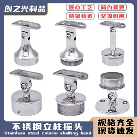 弯头;楼梯及配件;钢珠、滚珠