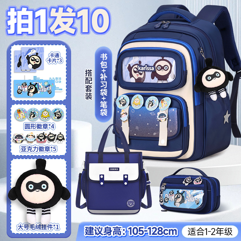 Kapibala mochilas escolares para niñas, estudiantes de primaria, grados 3 1-6, nuevas niñas, protección de la columna, reducción de la carga, huevos lindos, hombros