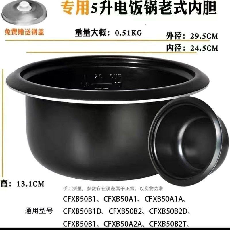 适用家里电饭锅内胆不锈钢电饭锅加厚不粘锅球釜电压力锅通用直销|undefined