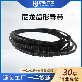 封口机械;工程机械配件