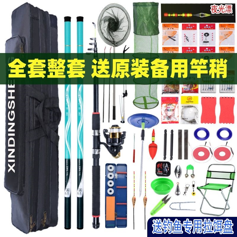 Beginner Fishing Gear Fishing Rod Set Combination Full Set Special Price Hand Rod Sea Rod Long-Distance Casting Rod Fishing Equipment and Supplies Collection