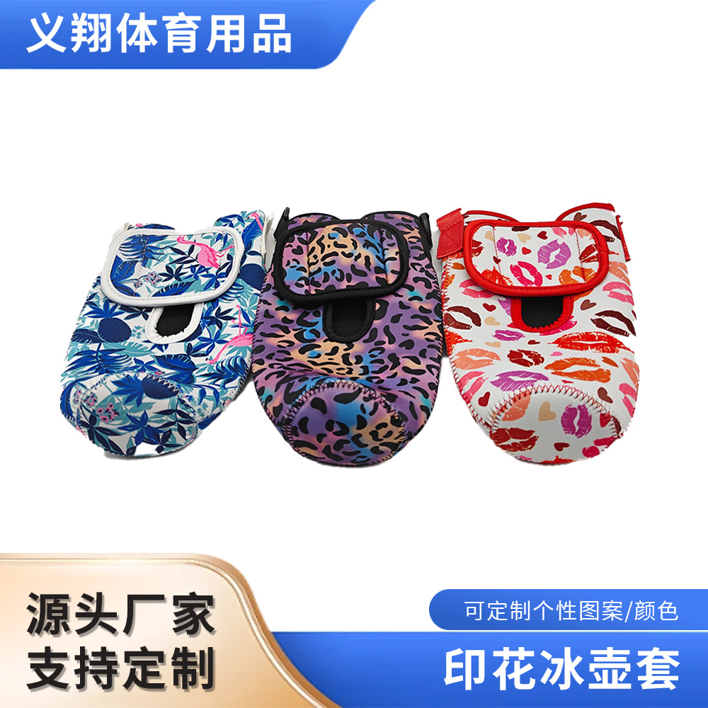 批发冰霸套 潜水布印花冰壶套 冰壶收纳保护套户外便携袋子批发