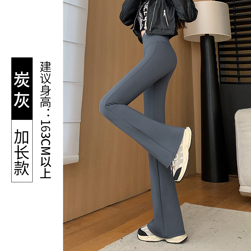 微喇裤鲨鱼裤女秋季高腰显瘦修身马蹄阔腿裤女外穿紧身喇叭裤打底|undefined