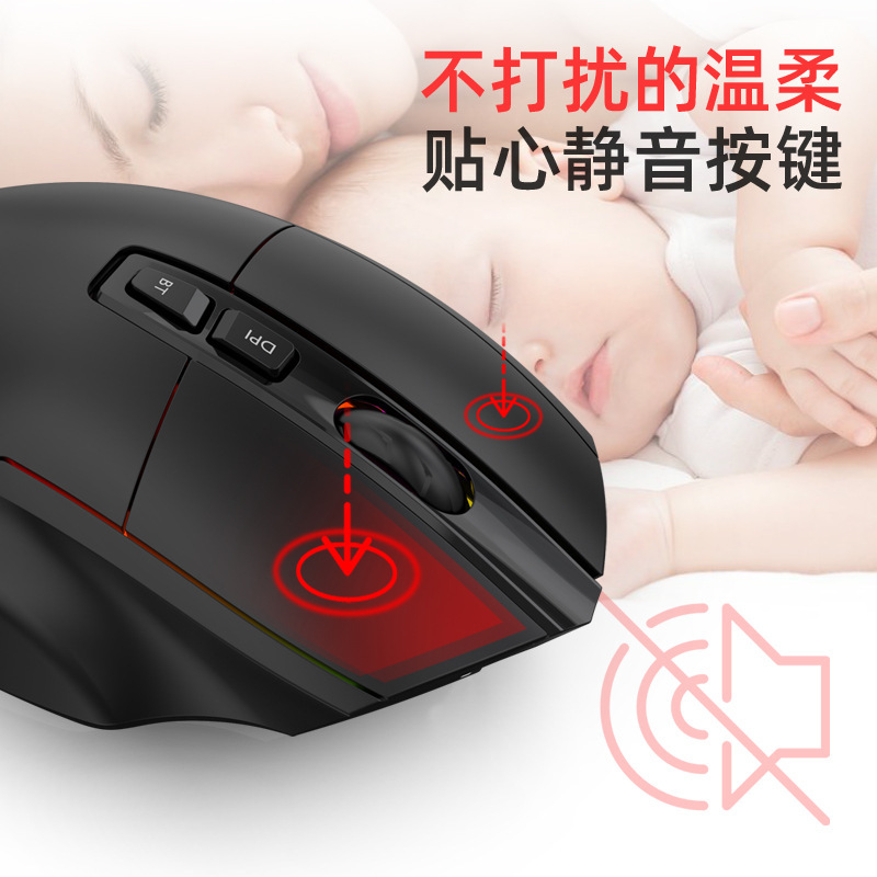 Venta al por mayor ratón Bluetooth inalámbrico tres-modelo TYPEC carga inalámbrica RGB juego ratón luminoso