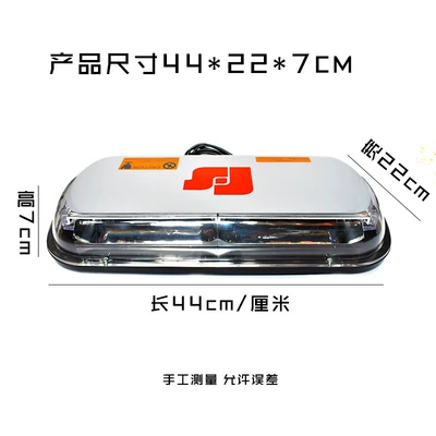 Car Strong Magnetic Top Flash – Roof Light