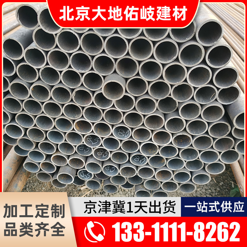 现货供应北京及北京周边地区DN15-DN600各种口径壁厚无缝管