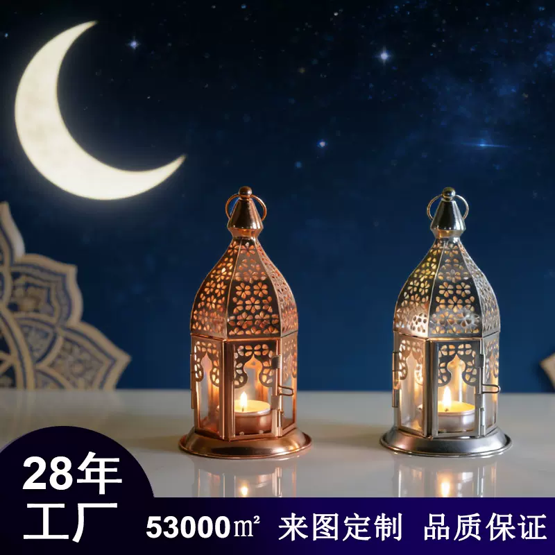 跨境铁艺风灯烛台星星月亮节日金属工艺品中东新月灯笼烛台摆件