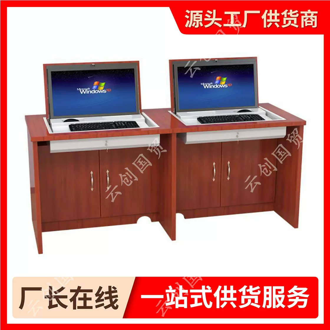 翻转电脑桌多媒体翻转桌木质会议桌电教室培训桌隐藏式机房电脑桌