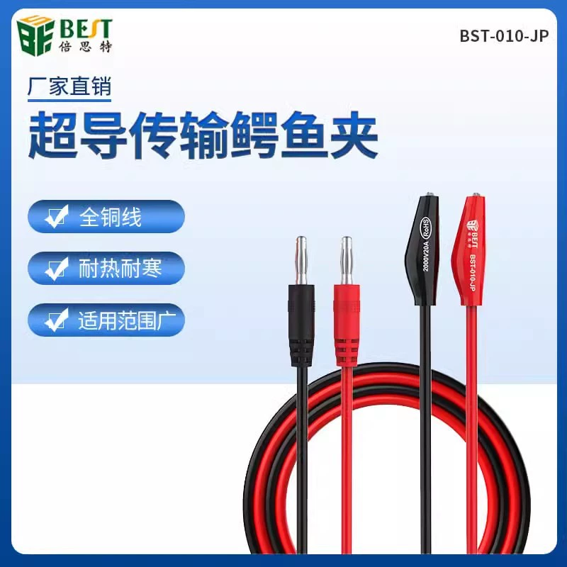Аллигатор зажим Тестовый провод питания Чистая медь постоянного тока тестовый провод мультиметр банановая головка выходной кабель питания соединительный кабель