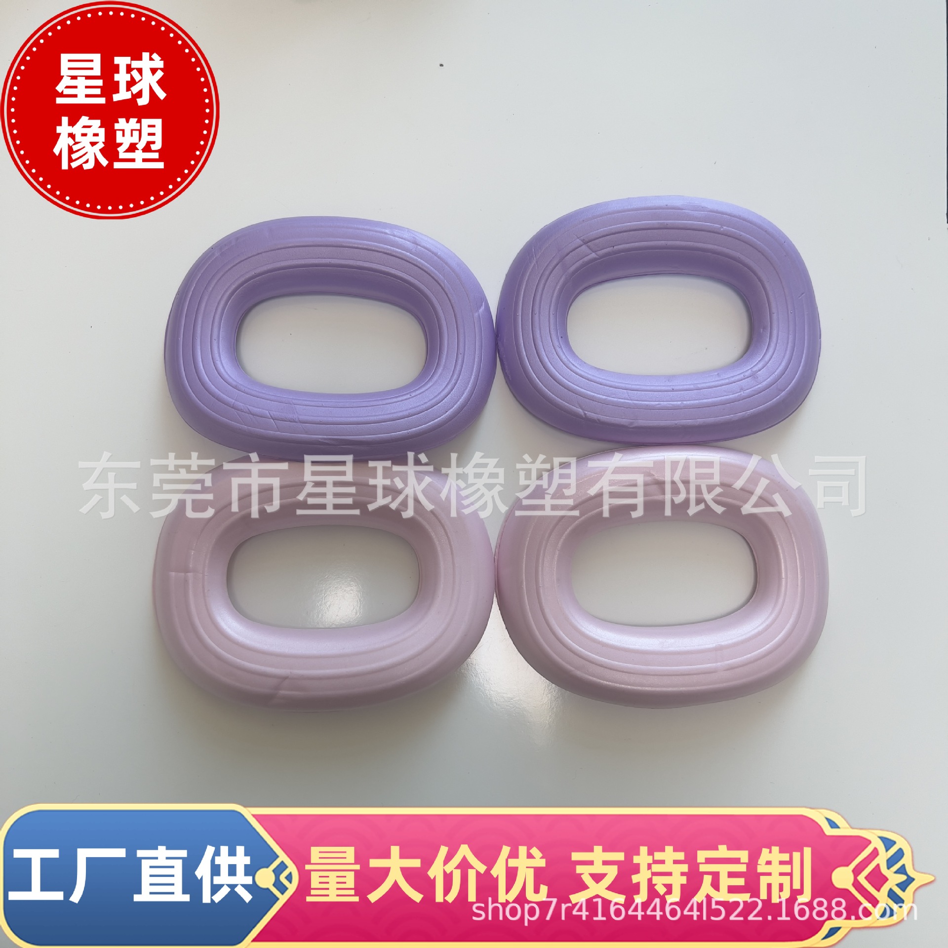 厂家直供 盆底肌训练器产后修复凯格尔训练器配件EVA加厚软垫