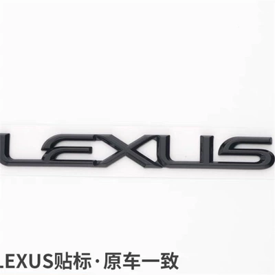 Car logo Car Logo 300H Modified - standard-lexus-glossy-black