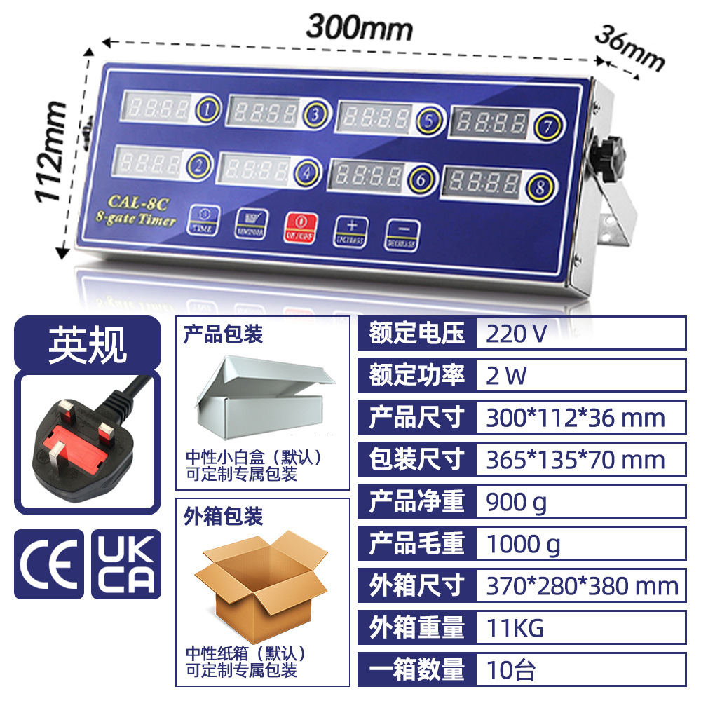 블루 [영국 규칙]