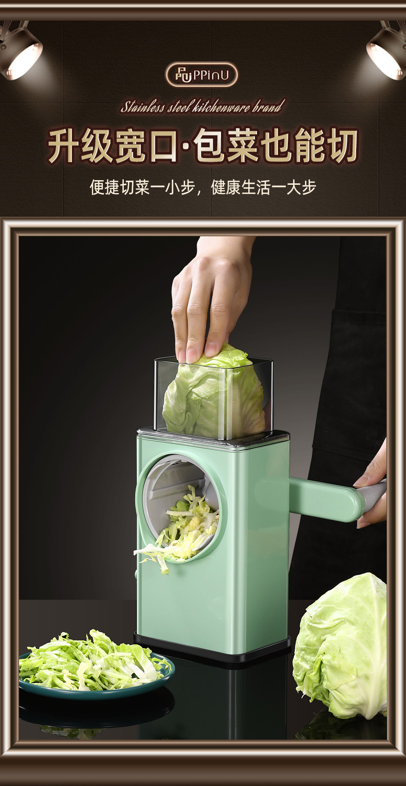 切菜器_10