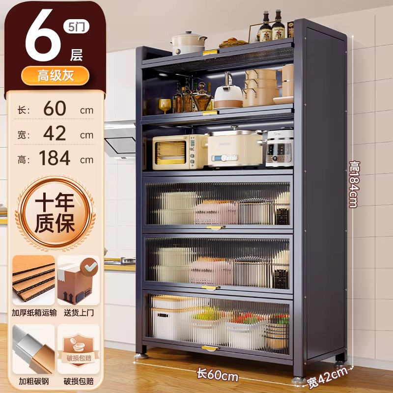 Armario de almacenamiento de cocina armario de almacenamiento tipo piso armario de almacenamiento a prueba de polvo doméstico multicapa horno de microondas con puerta armario multifuncional image 53