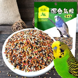 鸟食;其他小宠用品;仓鼠主粮