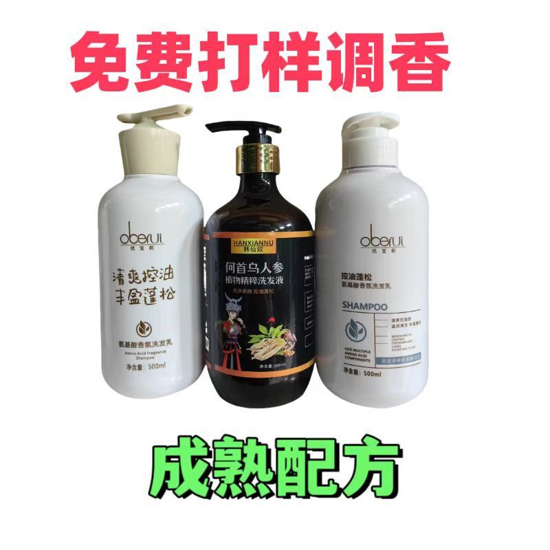Hanzidan 脱毛防止シャンプーは、成熟したフォーミュラを専門的に設計し、現場での工場検査、卸売および加工をサポートしています。|undefined