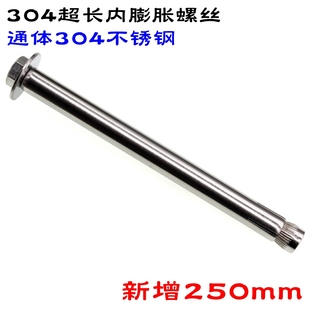 ���L����Û�ݽzͨ�w304���P������ǃ���Û��˨�L��180/200/250MM