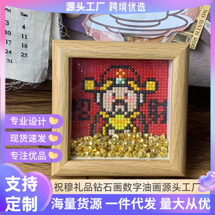 2025�ʯ������ʽؔ����diy�пՎ����������YƷ�N荔[̨�b�