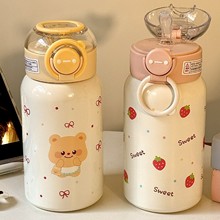 保温杯可爱小熊水杯不锈钢女生高颜值大容量新款2024学生吸管杯子