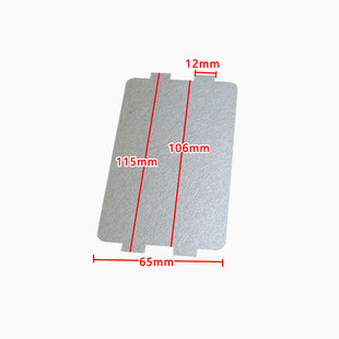 Suitable for Midea Microwave Oven Accessories Mica Sheet High-Pressure Baffle Sheet High Temperature Resistant Insulation Board Mica Board