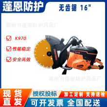 AP oX 16" K970;ƲиCи