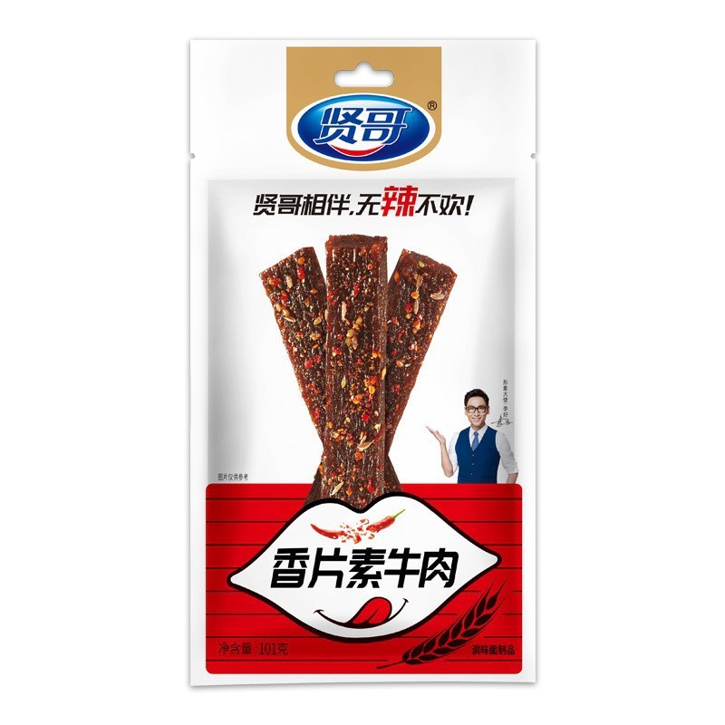 Xiangge スパイシーなストリップ、スパイシーなストリップ、スパイシーな皮のグルテン、小さなクリスプ、露店、カジュアル、懐かしいインターネットの有名人、スパイシーなストリップ、スナック、卸売|undefined
