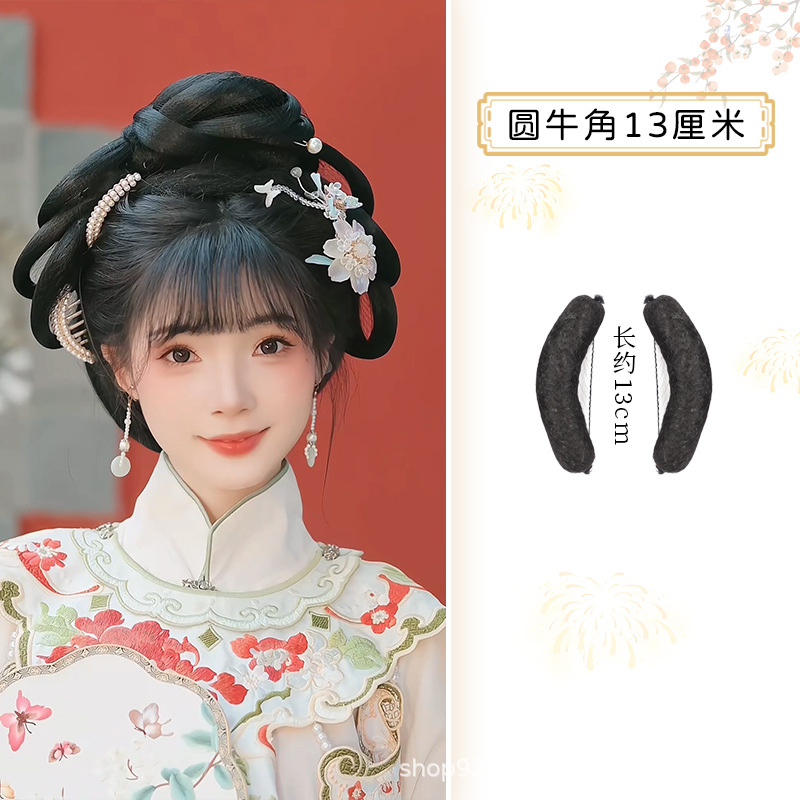 둥근 뿔 13.1cm 쌍